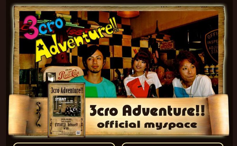 3cro Adventure!!のMySpaceデザイン